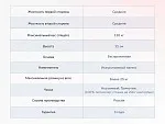 Матрас Твист Ролл Лайт стиф 90х200 | изображение 3