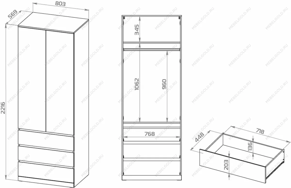 Шкаф распашной Варма СТОР, 80х57х222 см, белый | изображение 13