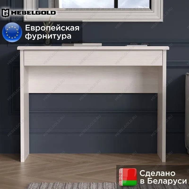 Стол Тиффани 1S вудлайн кремовый | изображение 1