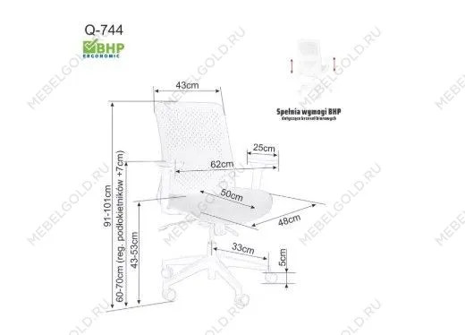 Кресло компьютерное Signal Q744 (серый/черный) | изображение 4