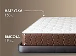 Матрас Мега хард 200х200 | изображение 2