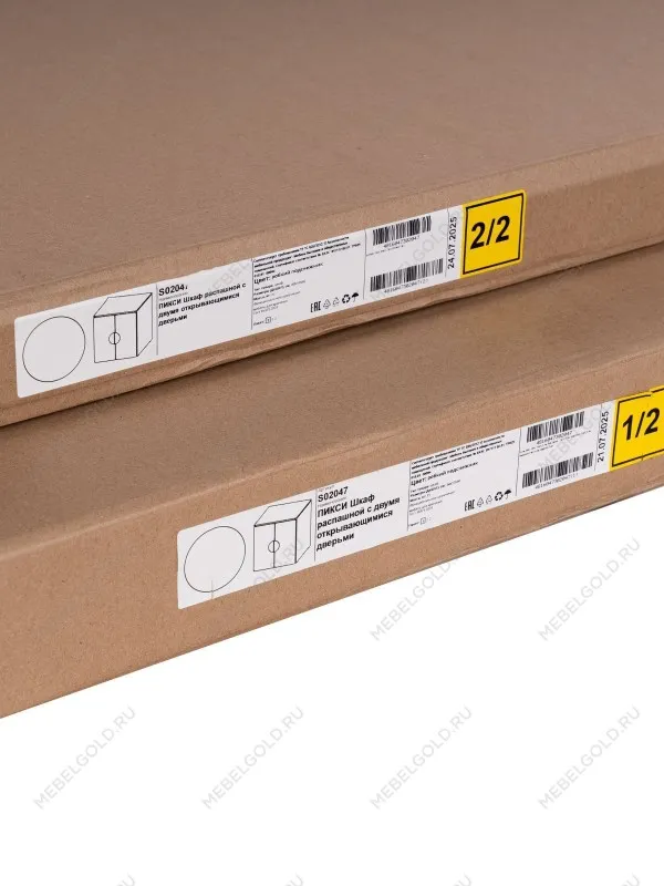 Шкаф Пикси распашной, с двумя дверьми и полкой 60x57x60, мечтательный пион | изображение 14