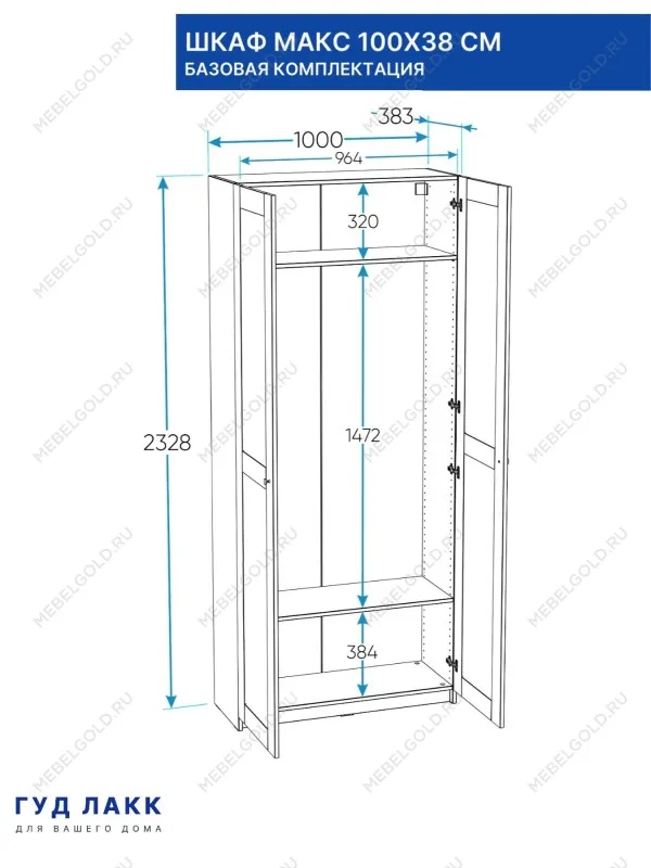 Шкаф Макс, 2 двери, 100х38х233 см, серый | изображение 7