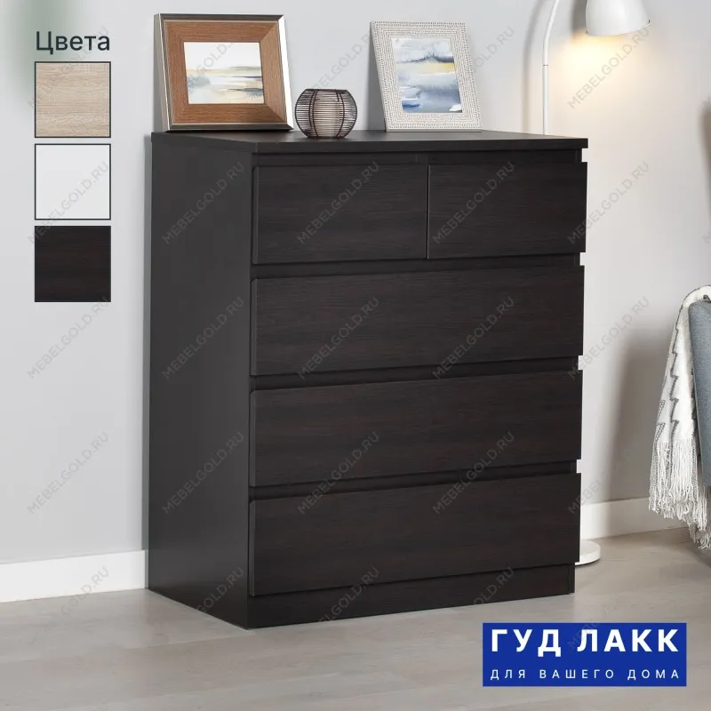 Комод Мальта, 3+2 ящика, с доводчиками, 80х48х98 см, черно-коричневый, дуб венге | изображение 1