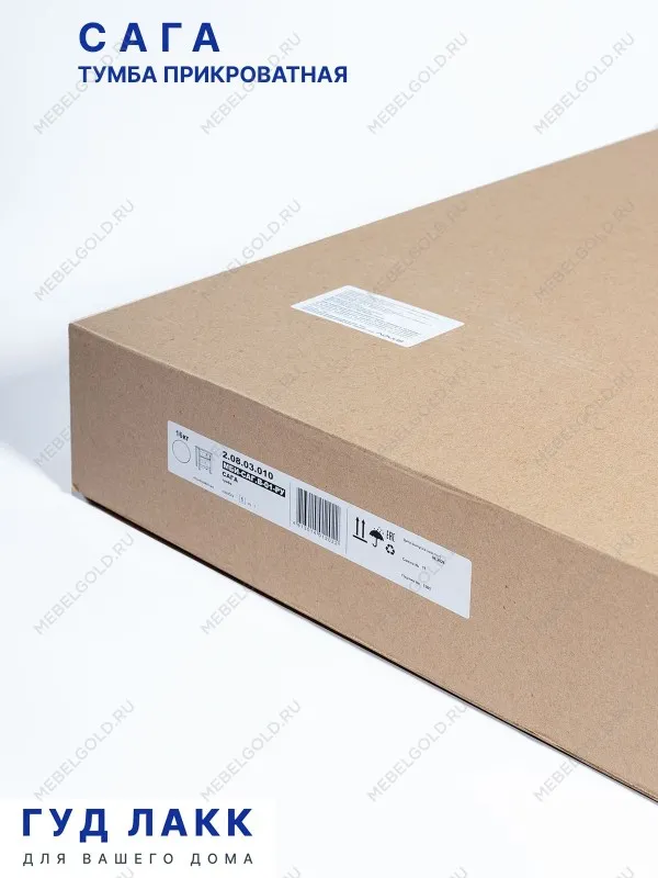 Тумба прикроватная Сага, с доводчиками, 51х41х62 см, серая | изображение 10