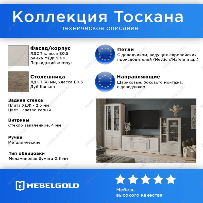 Тумба Тоскана RTV 1D2N | изображение 2