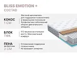 Матрас Bliss Emotion + 200х190 | изображение 4