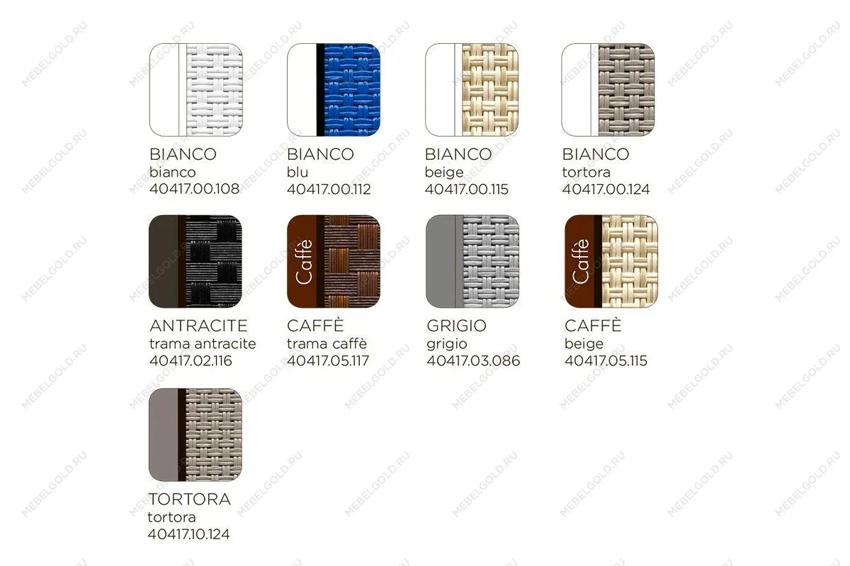 Шезлонг Nardi Omega без подлокотников, бело-бежевый | изображение 7