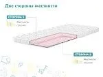 Матрас Дрёмушка Лайт 60х120 | изображение 2