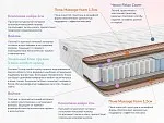 Матрас Relmas Twin Cocos 3Zone 140х200 | изображение 1