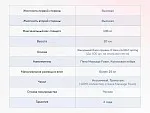 Матрас Relmas Twin Cocos 3Zone 140х200 | изображение 3