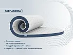 Матрас Раунд 15 кокос Диаметр 200 | изображение 5