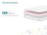 Матрас Дрёмушка Лайт 60х120 | изображение 1
