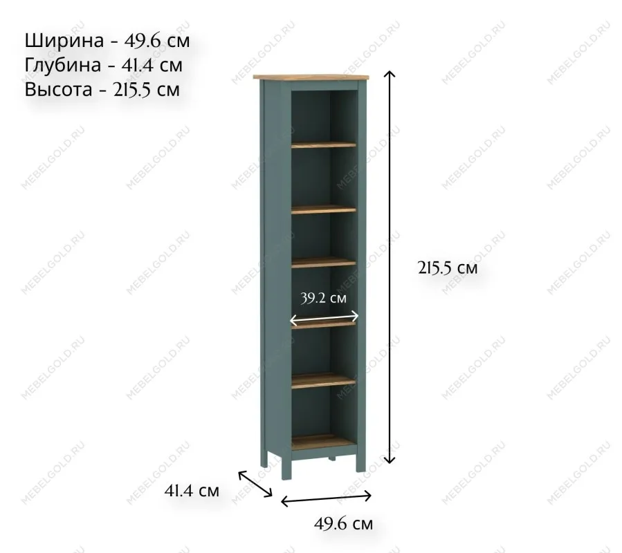 САГА стеллаж 50 темно-бирюзовый/ясень - Выставка м. Марьина роща | изображение 3