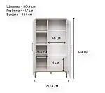 Тумба-витрина Бетти кашемир 1V1D | изображение 5