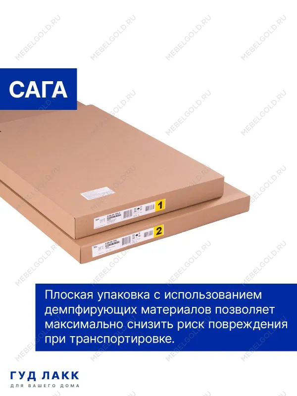 САГА стол письменный 120х56 кашемир/ясень | изображение 4