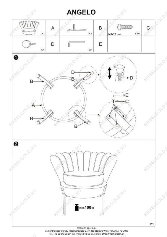 Кресло Halmar ANGELO (темно-зеленый/черный) | изображение 4