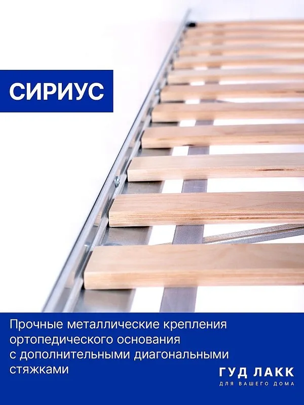 Кровать двуспальная Сириус, 140х200 см, дуб сонома | изображение 10