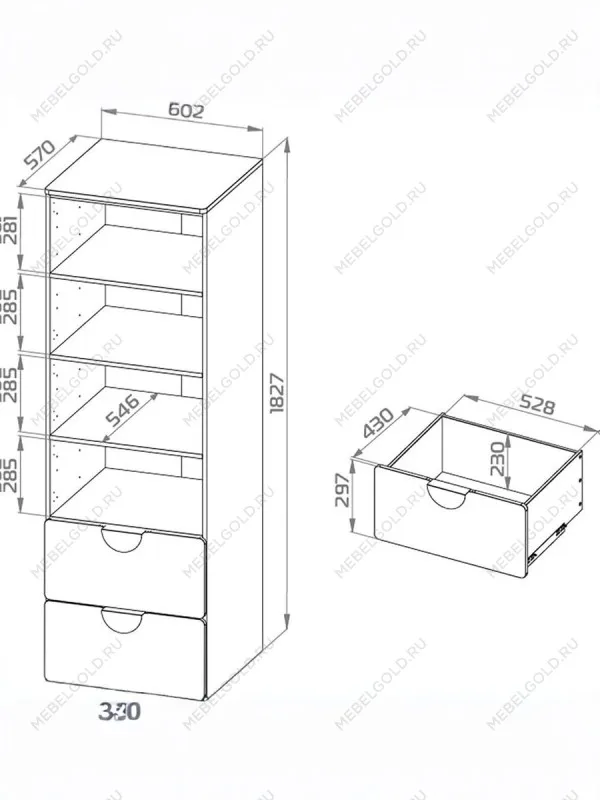 Стеллаж Пикси, с двумя выдвижными ящиками 60x57x180, озорной василек | изображение 8