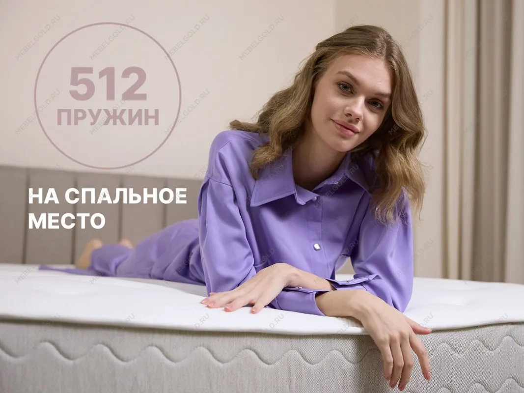 Матрас Bliss Choice + 160х200 | изображение 7
