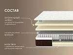 Матрас Твин Софт Люкс 80х200 | изображение 1
