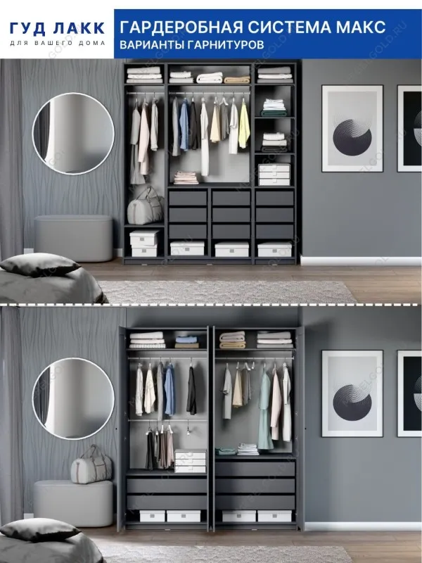 Шкаф МАКС, 2 двери, 100х61х233 см, серый | изображение 16