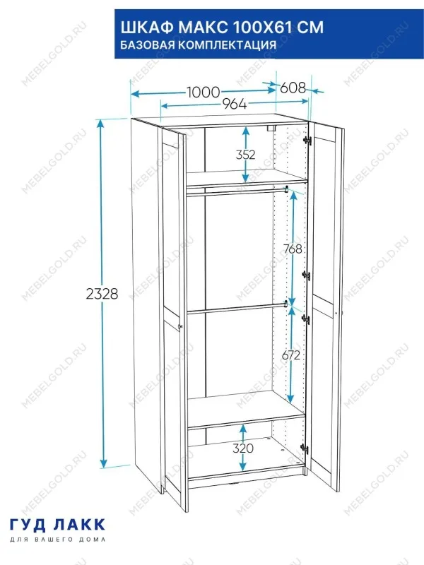 Шкаф МАКС, 2 двери, 100х61х233 см, серый | изображение 7