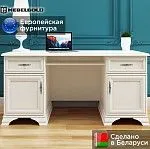 Стол письменный Кентаки BIU2D2S белый | изображение 1