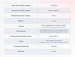 Матрас Relmas Miх 3 S1000 120х190 | изображение 3