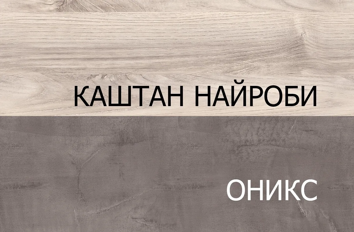 Тумба Джаз RTV 2D1SN | изображение 4