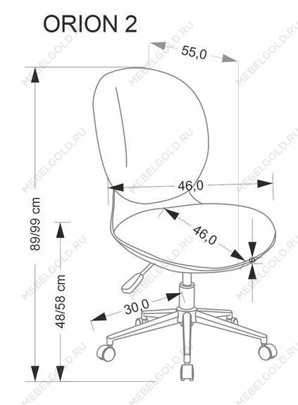 Кресло компьютерное Halmar ORION 2 (светло-серый/белый) | изображение 10