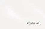 Шкаф угловой Таурус 1DGL Z | изображение 2