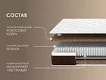 Матрас Мега хард 200х200 | изображение 1