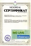 Ортопедический матрас Health XL 180x200 | изображение 11