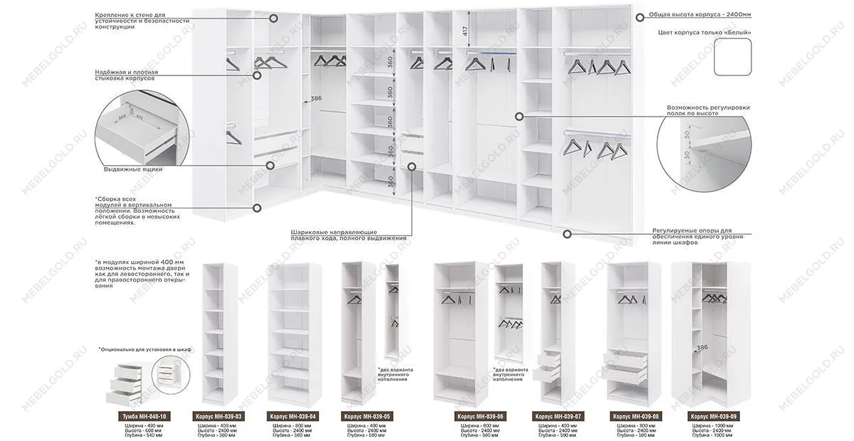 Шкаф-пенал Отис МН-039-05 П3 с фасадом ЛДСП (дуб прованс) | изображение 4