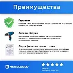 Кровать Джаз 160-2 с подъемником | изображение 2