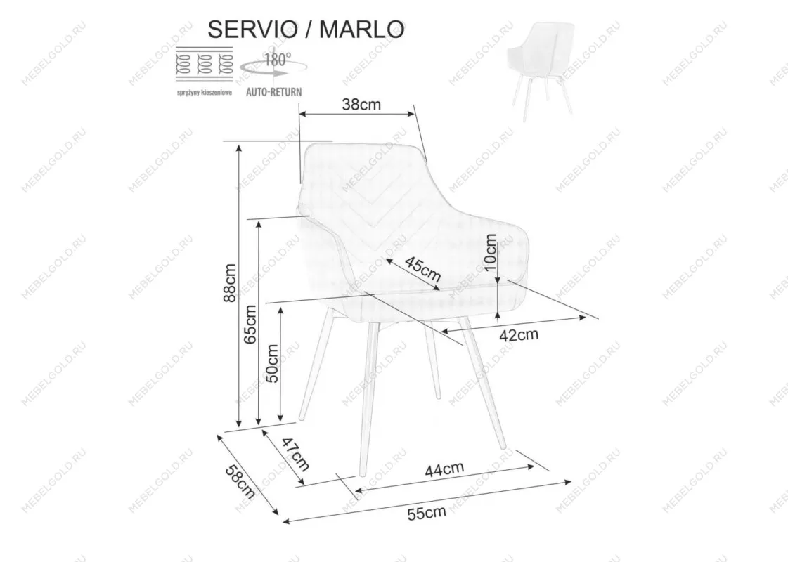 Стул кухонный Signal MARLO Velvet Bluvel 19 поворотный (черный/черный) | изображение 10
