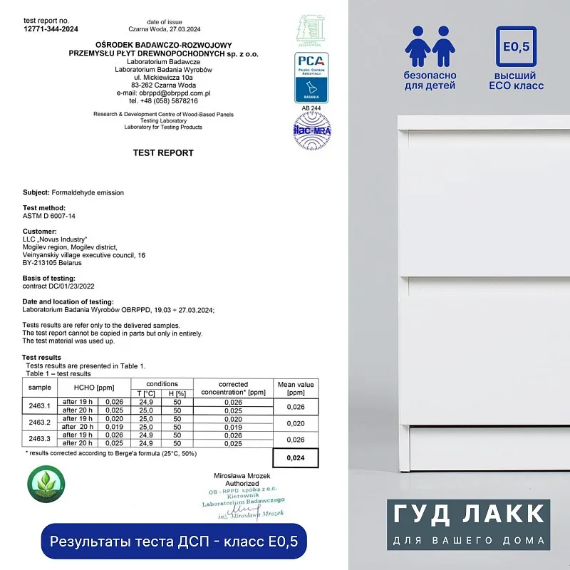 Тумба прикроватная Мальта, 48х40х54 см, белая | изображение 26