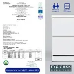 Тумба прикроватная Мальта, 48х40х54 см, белая | изображение 26