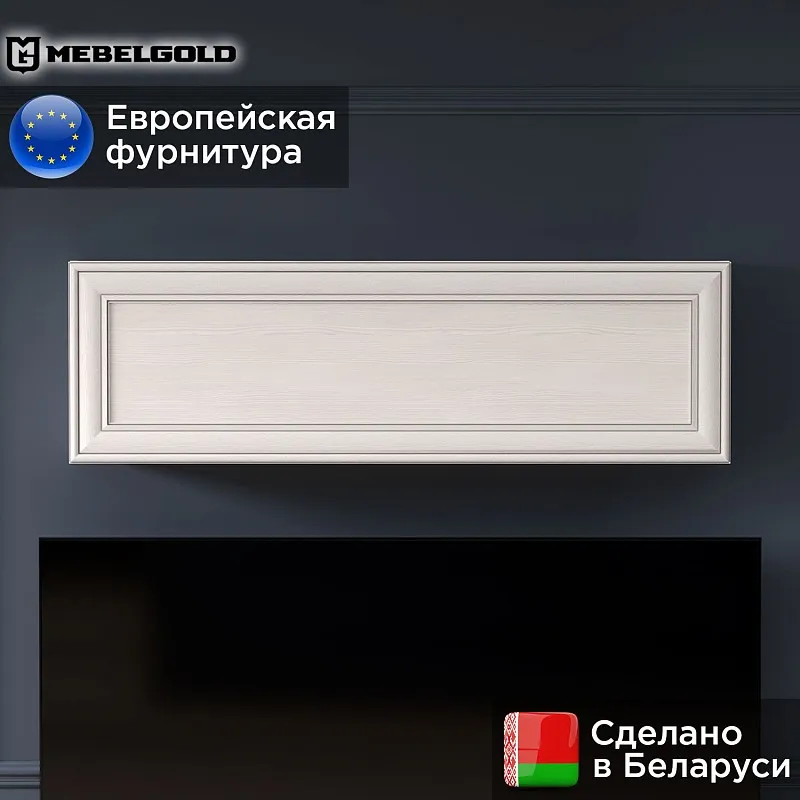 Полка навесная Тиффани 1D вудлайн кремовый | изображение 1