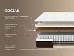 Матрас Мега Лайт хард релакс 80х190 | изображение 1