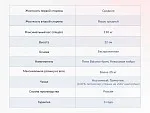 Матрас Твист Ролл Симпл 11 140х190 | изображение 3
