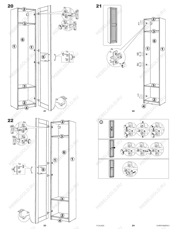 Шкаф Макс, 1 дверь, 50х38х233 см, черно-коричневый, дуб венге | изображение 15