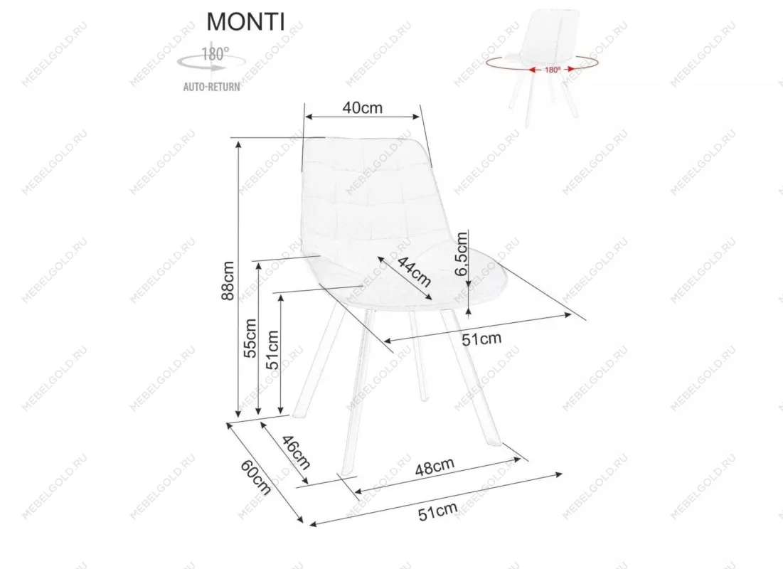 Стул кухонный Signal MONTI Velvet Bluvel 38 поворотный (капучино/черный) | изображение 5