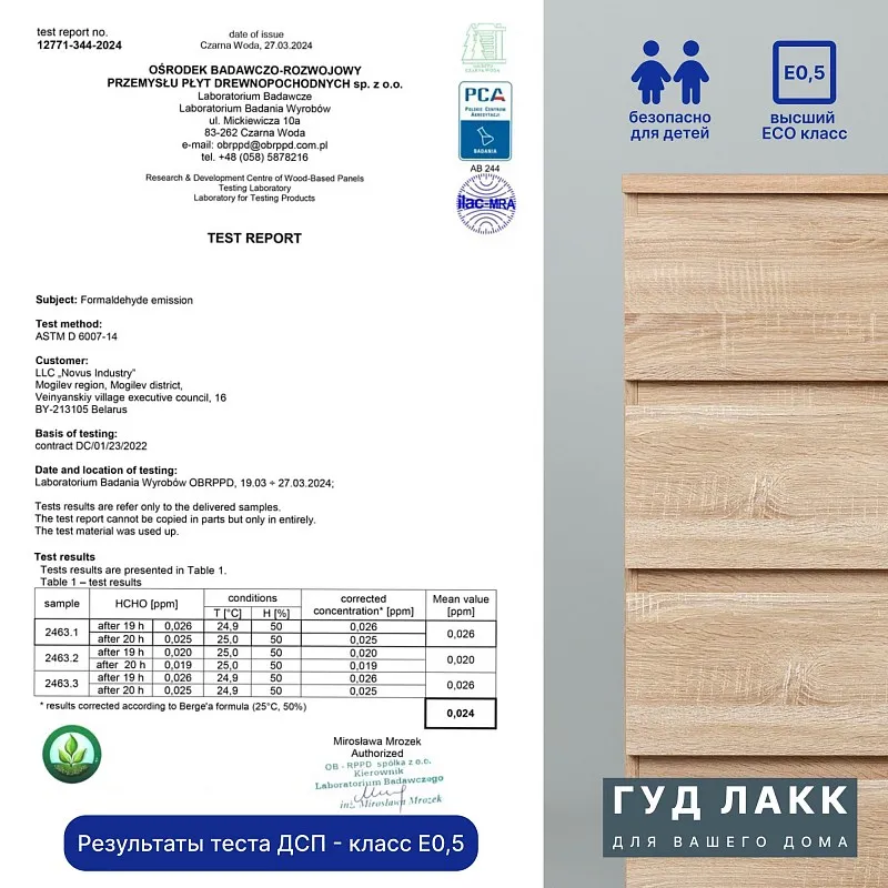 Тумба прикроватная КАСТОР, 2 ящика, 40х37х49 см, дуб сонома | изображение 19