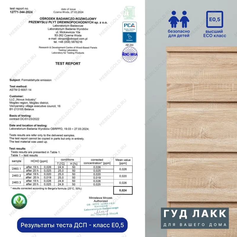 Тумба прикроватная Кастор, 2 ящика, 40х37х49 см, белая | изображение 21