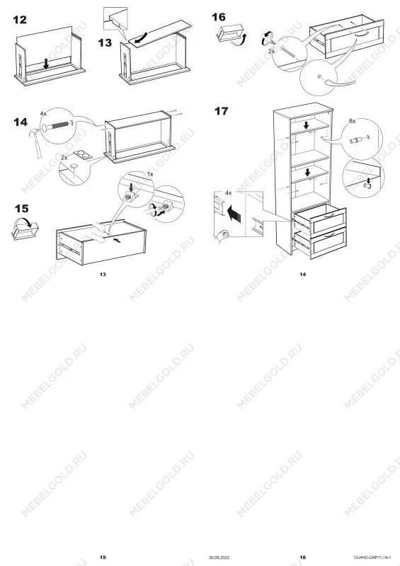 Стеллаж Сириус, 2 ящика, 78х35х190 см, белый | изображение 18