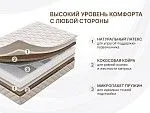 Матрас Микро Ультимэйт 90х200 | изображение 1