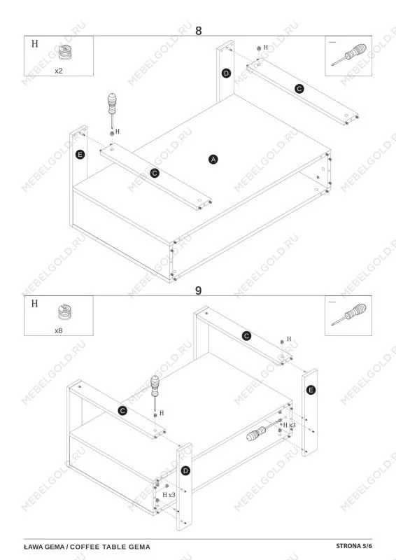 Стол журнальный Signal GEMA (дуб вотан/черный) | изображение 5
