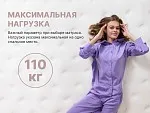 Матрас Bliss Choice + 180х190 | изображение 3